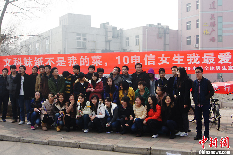 圖為參與快閃行動(dòng)的男生拉出橫幅“沒(méi)有女生我們活不了”。