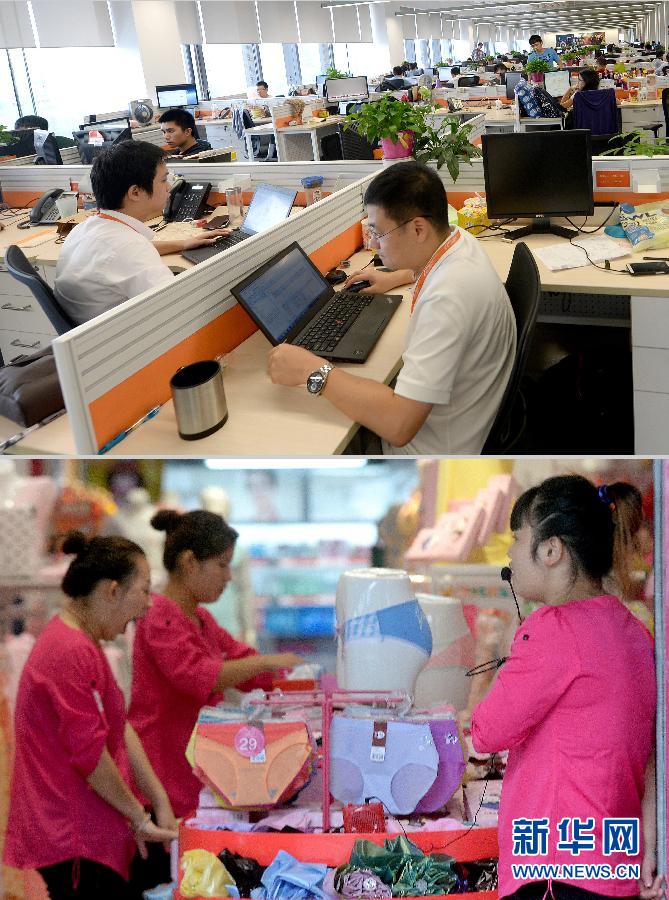 電商，打開中國人生活的另一扇門