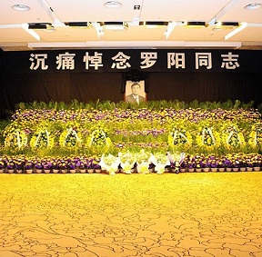 殲15總設(shè)計師羅陽逝世