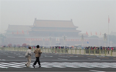 9月29日，游客行走在天安門廣場西側(cè)路上，當(dāng)日霧霾嚴(yán)重。