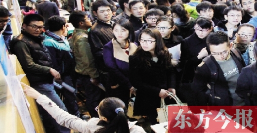 大學(xué)生在招聘會上找工作，對用人單位提供的薪資標(biāo)準都會格外留意