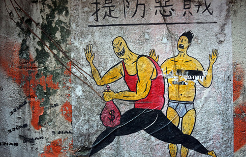 走近魅力香港 解密美麗城市謎題 走近魅力香港 解密美麗城市謎題