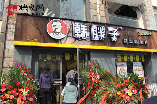 　　“韓胖子”千只茶香雞茶香鴨捐贈環(huán)衛(wèi)工人、農民工學子和鄭州市社會福利院。