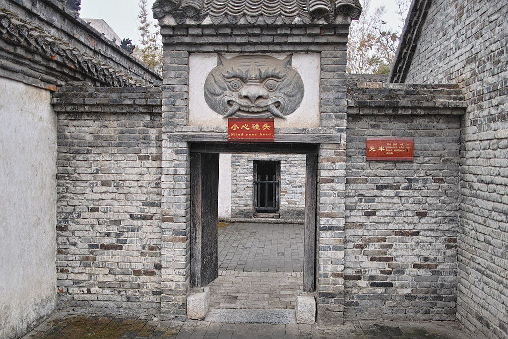 2013導(dǎo)游考試現(xiàn)場(chǎng)篇 天下第一衙--南陽內(nèi)鄉(xiāng)縣衙