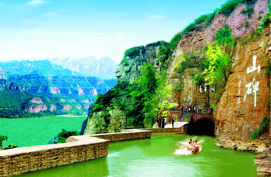 2013導(dǎo)游考試現(xiàn)場篇之紅旗渠 2013導(dǎo)游考試現(xiàn)場篇之紅旗渠