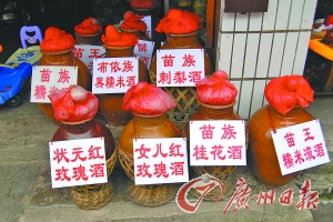 青巖古鎮(zhèn)釀酒。