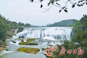 陡坡塘瀑布。