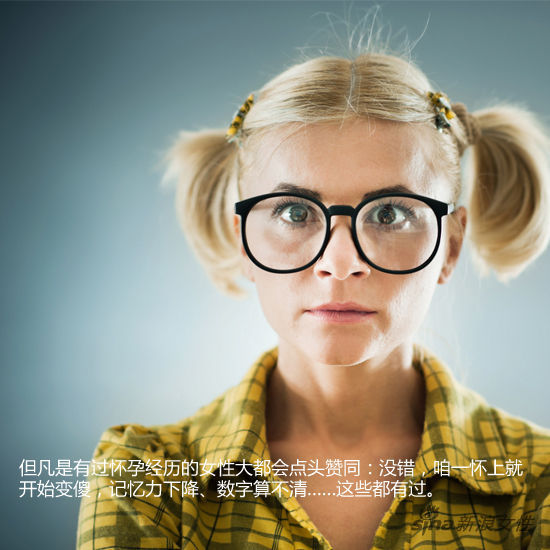 一孕傻三年，真有這事兒