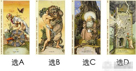 答案就在下面，選擇好之后再看哦！