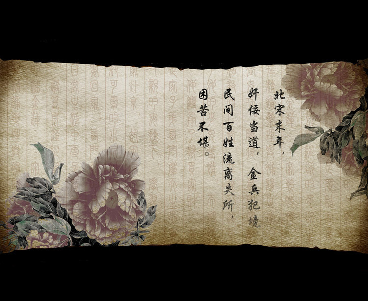 《新金瓶梅》女主角長臉似人妖 被批“男相”