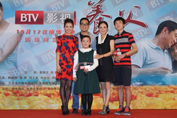 張國立、牛莉和孩子們