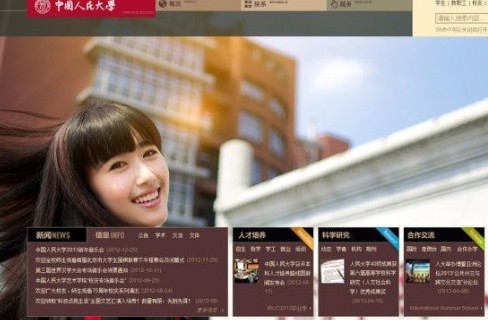 6月23日下午，中國(guó)人民大學(xué)網(wǎng)站主頁(yè)發(fā)出康康的畢業(yè)照，網(wǎng)站的訪問(wèn)量短時(shí)間內(nèi)急速上升，一度癱瘓。