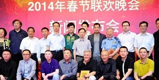 馬年春晚導(dǎo)演團(tuán)隊“馬元素”成最大看點(diǎn) 馬年春晚導(dǎo)演團(tuán)隊“馬元素”成最大看點(diǎn)