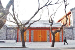 鄧文迪北京四合院。