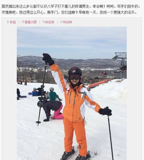 奶茶妹妹斥五個(gè)男友傳聞：牛，盡情黑吧