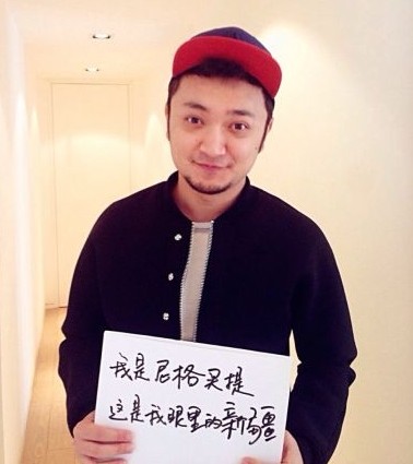 新疆籍主持人尼格買提。