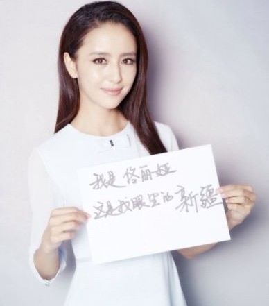 新疆籍演員佟麗婭。