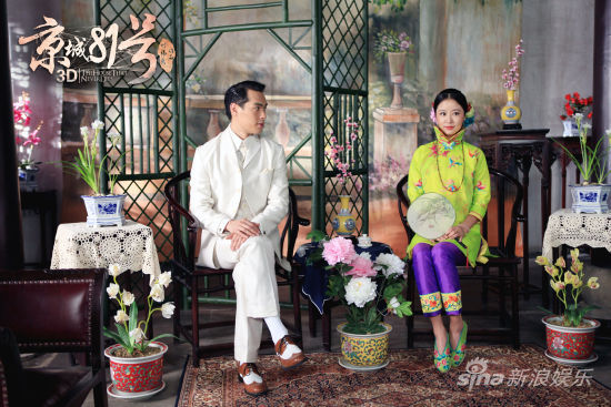劇中，楊祐寧邂逅林心如飾演的八大胡同名妓陸蝶玉，二人一見(jiàn)傾心