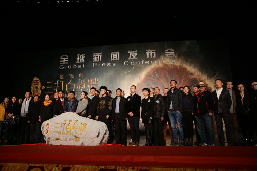 《西游記》無(wú)錫舉行發(fā)布