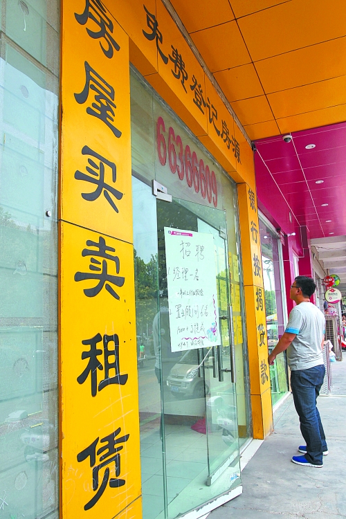 11月份市區(qū)二手住宅銷售3299套，創(chuàng)去年3月以來最高紀錄，比10月多賣1017套