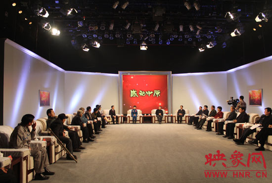 頒獎晚會開始前，省領(lǐng)導(dǎo)在河南電視臺主樓一樓大廳會見了獲獎代表，表示祝賀和慰問。