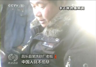 記者詢問砂石場老板，用這種沙蓋樓懸不懸，老板回答說，中國人不怕懸。央視截圖