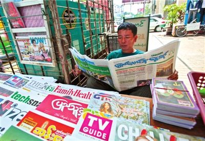 1日，緬甸仰光，民眾購買和閱讀民營日報。圖/CFP