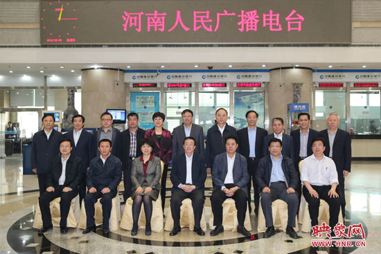 5月9日上午，河南省委書記郭庚茂一行來河南人民廣播電臺視察。