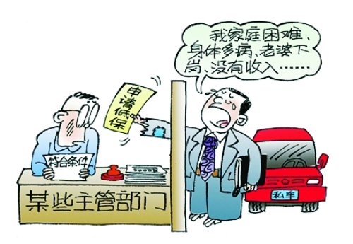 這樣的漏洞，今后要通過(guò)“公示制度”給堵上。據(jù)新華社