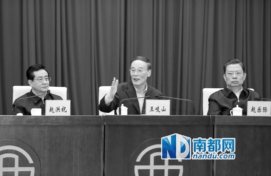 　10月23日，王岐山出席中央巡視工作動(dòng)員部署會(huì)并講話。 新華社發(fā)