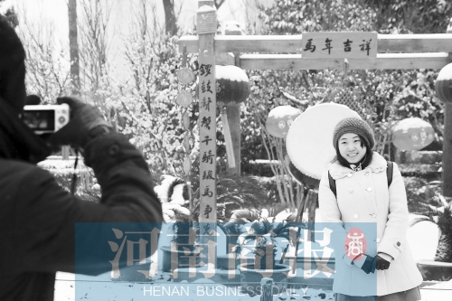 紫荊山公園里布置喜慶，引來不少游客合影留念。記者 楊東華/攝