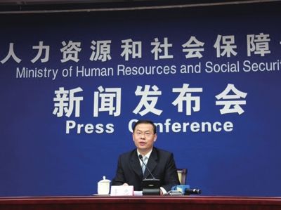 昨天，人社部新聞發(fā)言人李忠在新聞發(fā)布會上回答記者提問。圖/中國網(wǎng)