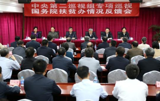 26家單位巡視反饋全出爐：利益輸送、行業(yè)性腐敗凸顯