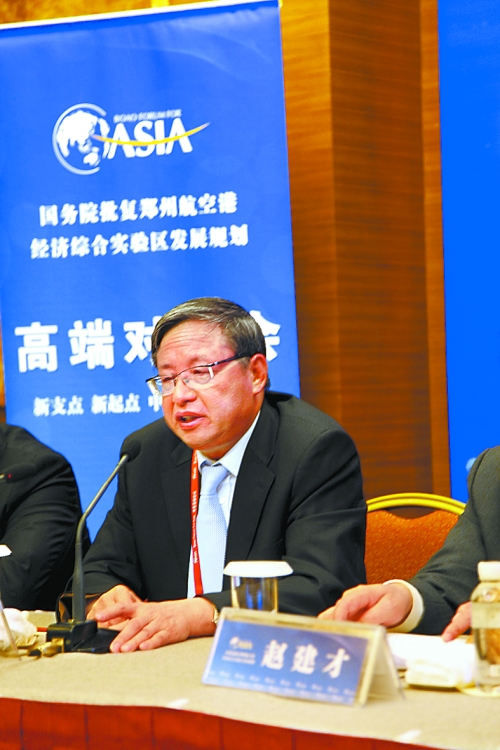 博鰲亞洲論壇秘書長周文重 博鰲亞洲論壇秘書長周文重