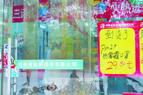 防霧霾口罩，不是人人都能戴的！