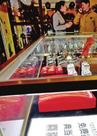 典當(dāng)行里的“絕當(dāng)”物品。