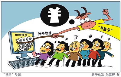 國家衛(wèi)計委最新數(shù)據(jù)顯示，截至2015年11月底，全國三級醫(yī)院預(yù)約診療率平均值達(dá)到32.1%，開展分時預(yù)約的醫(yī)療機(jī)構(gòu)超過3.9萬所，660家三級醫(yī)院開通手機(jī)APP、微信支付等方式服務(wù)患者。