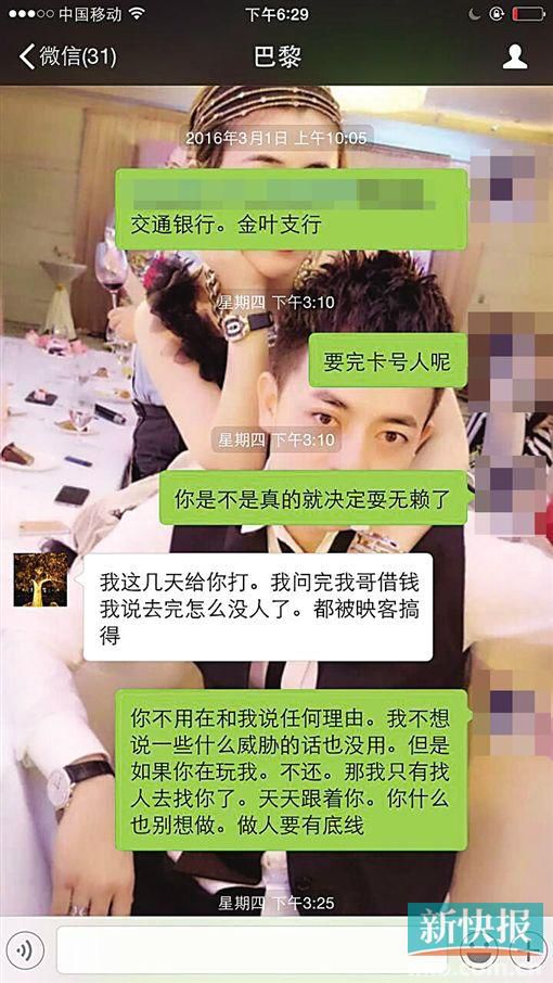 價(jià)值60萬(wàn)的代購(gòu)手表用幾天就掉零件?