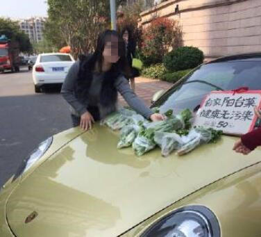 開保時(shí)捷賣菜走紅 網(wǎng)友：炒作無底線 自稱陽臺(tái)菜健康無污染，只賣“懂貨”的人
