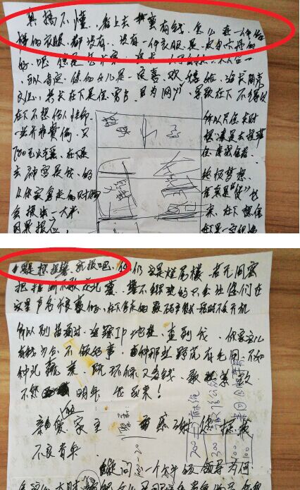 小偷在行竊后留紙條發(fā)表“感慨”。