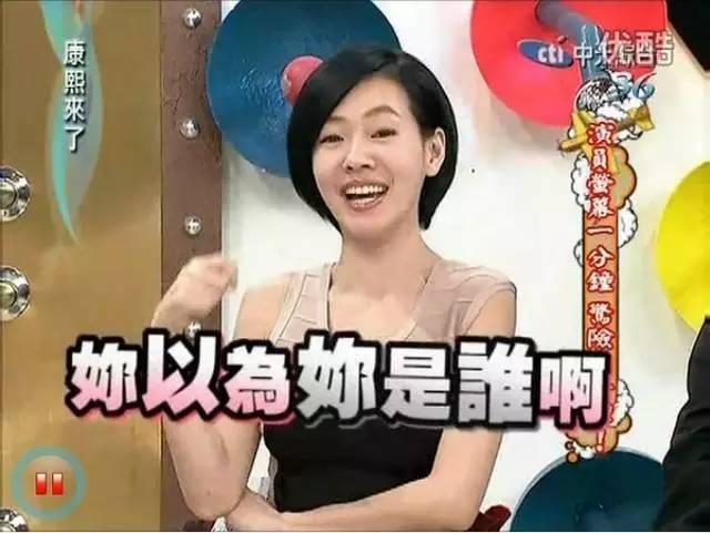 宋丹丹一條微博疑似又把林志玲陳冠希罵戰(zhàn)推向新高度！