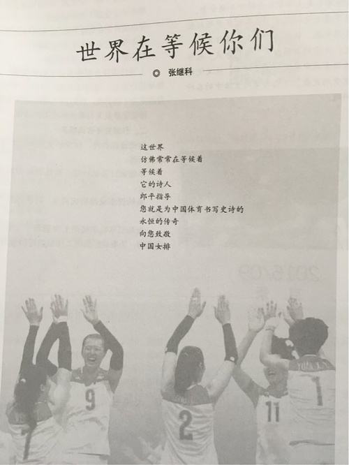 作為一名詩壇新秀，這對于張繼科的詩歌之路而言無疑是濃墨重彩的一筆。因此，各地網(wǎng)友紛紛發(fā)來賀電對此表示祝賀。