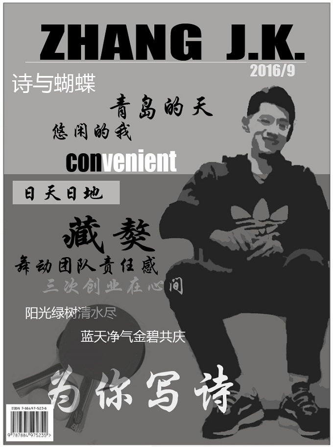 這張繼科的各大元素皆齊全，唯獨缺少了熒光色和藍色球鞋。