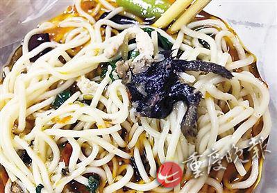 照片顯示，酸菜肉絲面有疑似老鼠腿物體。(圖片來自網(wǎng)絡(luò))