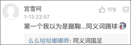 僦居？有人就居??？嗯，近義詞是同居。