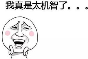 第一題的第八小題一定在逗我，“僦”我能猜猜讀音，“龁”是什么鬼？