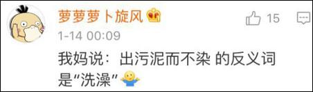 雖然我今天才知道這些詞可能有反義詞……但是以我多年深厚的中文功底，弄出個反義詞還不簡單！