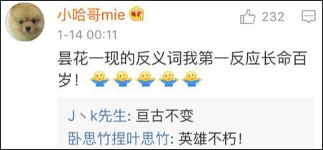 窒息的反義詞？脹氣?。∮绣e嗎？