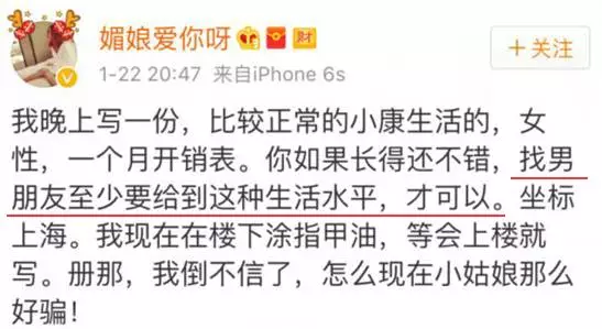 上海一女子自曝每月開銷12萬,被網(wǎng)友罵上頭條！