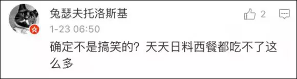 上海一女子自曝每月開銷12萬,被網(wǎng)友罵上頭條！